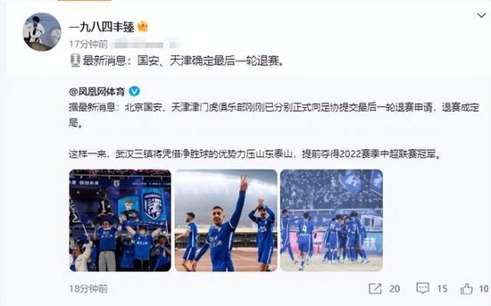 jinricp综艺链接